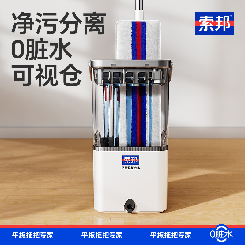 金华拖把